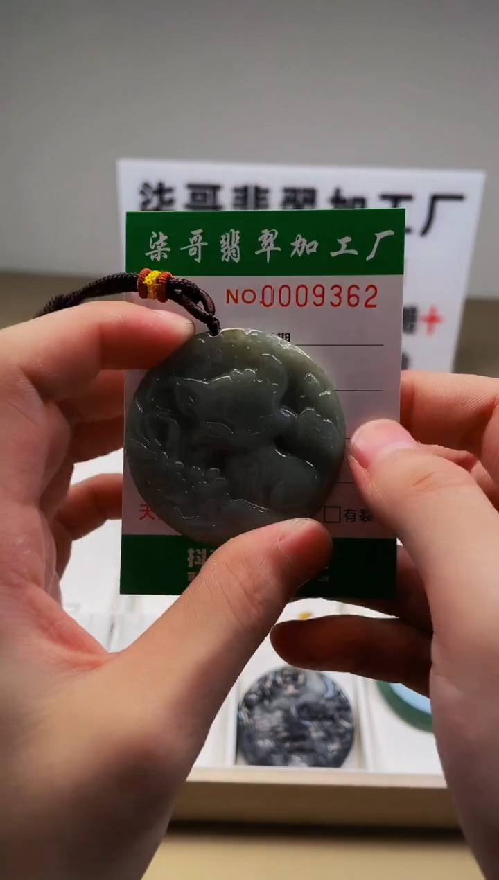 【闪购商品】翡翠颈饰未镶嵌图翡点翠加工厂闪购商品20250113