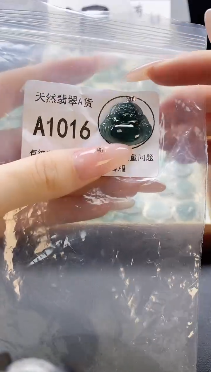 吊坠(赠链)未镶嵌翡翠天然翡翠A货