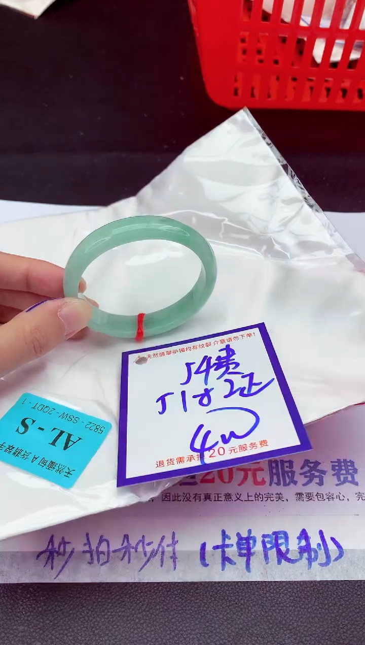 未镶嵌手镯翡翠11111111