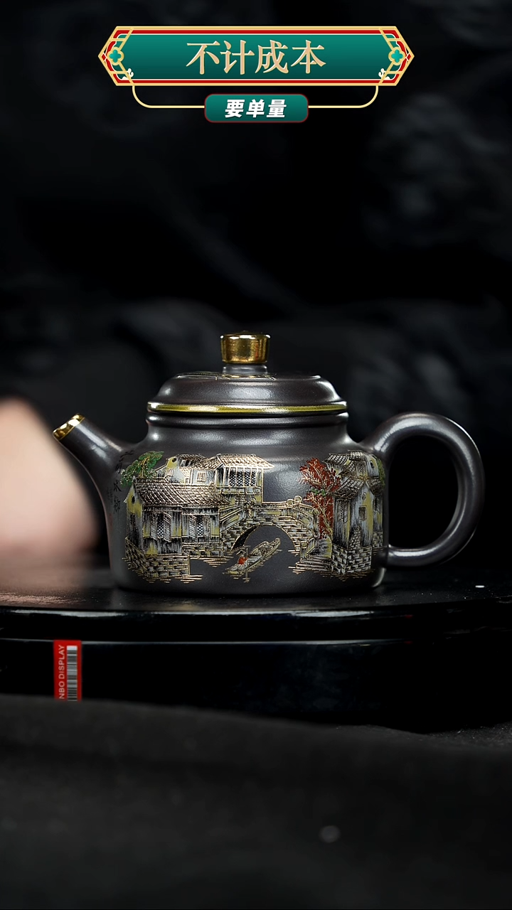 【闪购商品】宜兴原矿高端紫砂