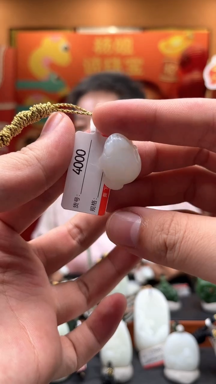 【闪购商品】和田玉吊坠未镶嵌1