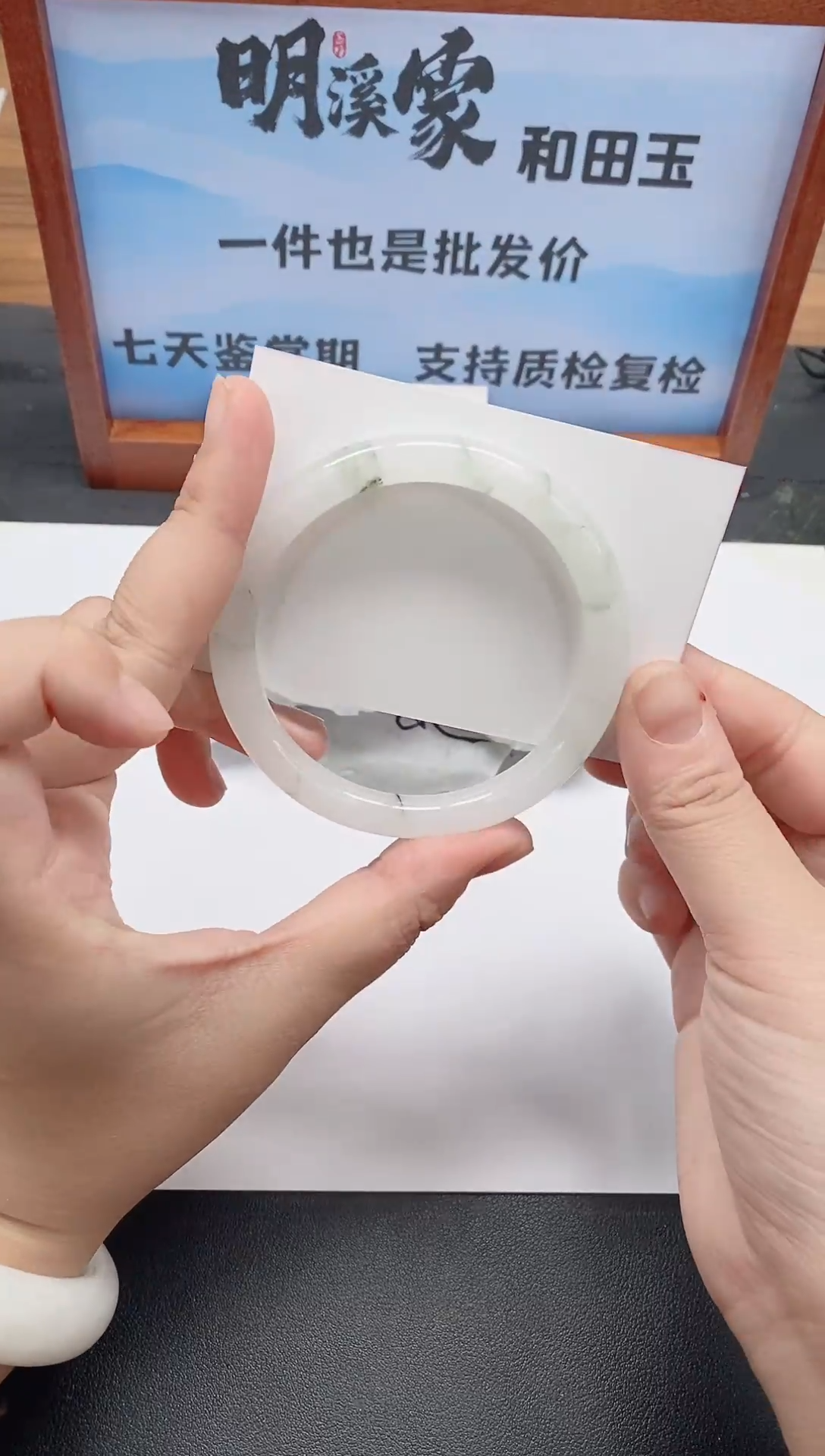 未镶嵌手镯石英质玉41/60-61