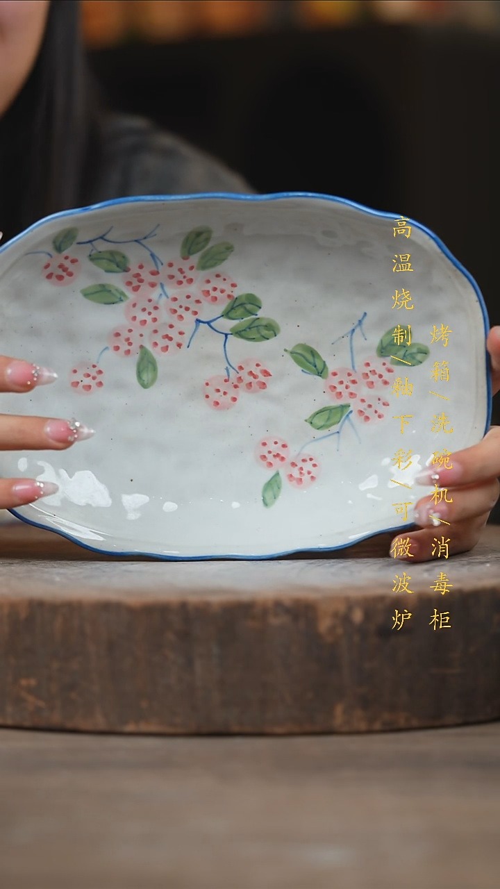 瓷片景德镇高温釉下彩（食品级）