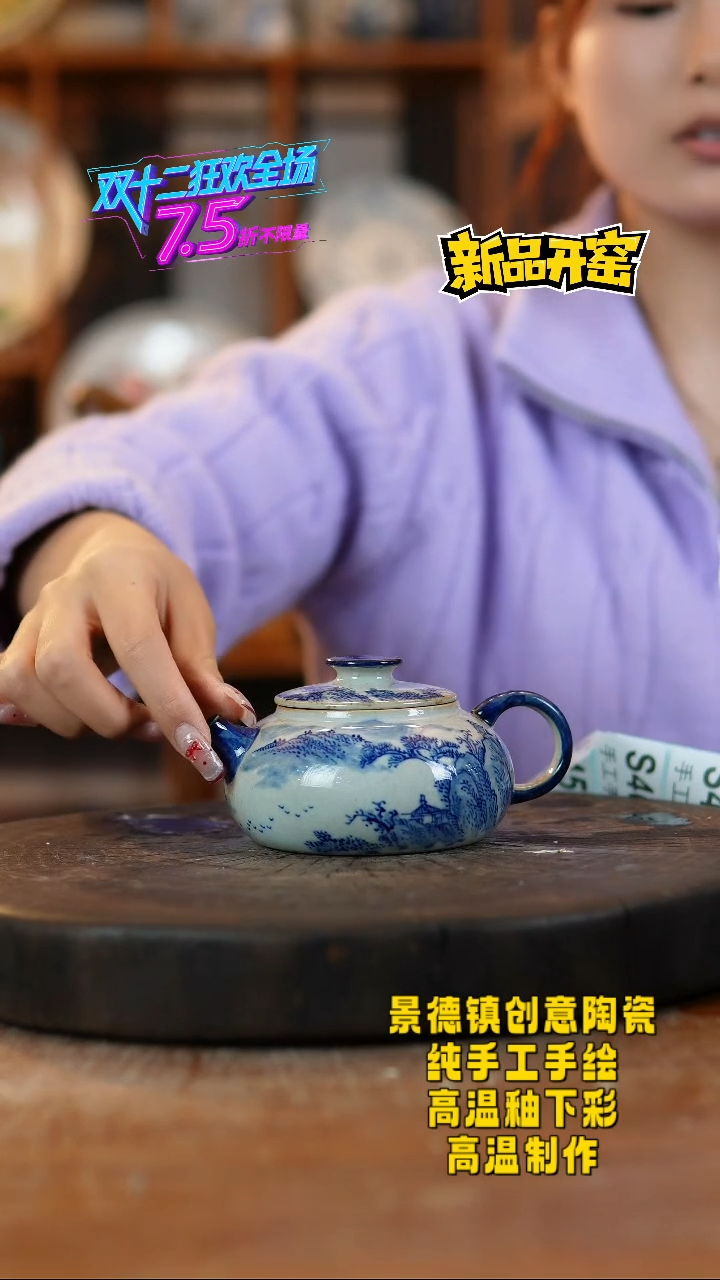 其他陶452景德镇陶瓷