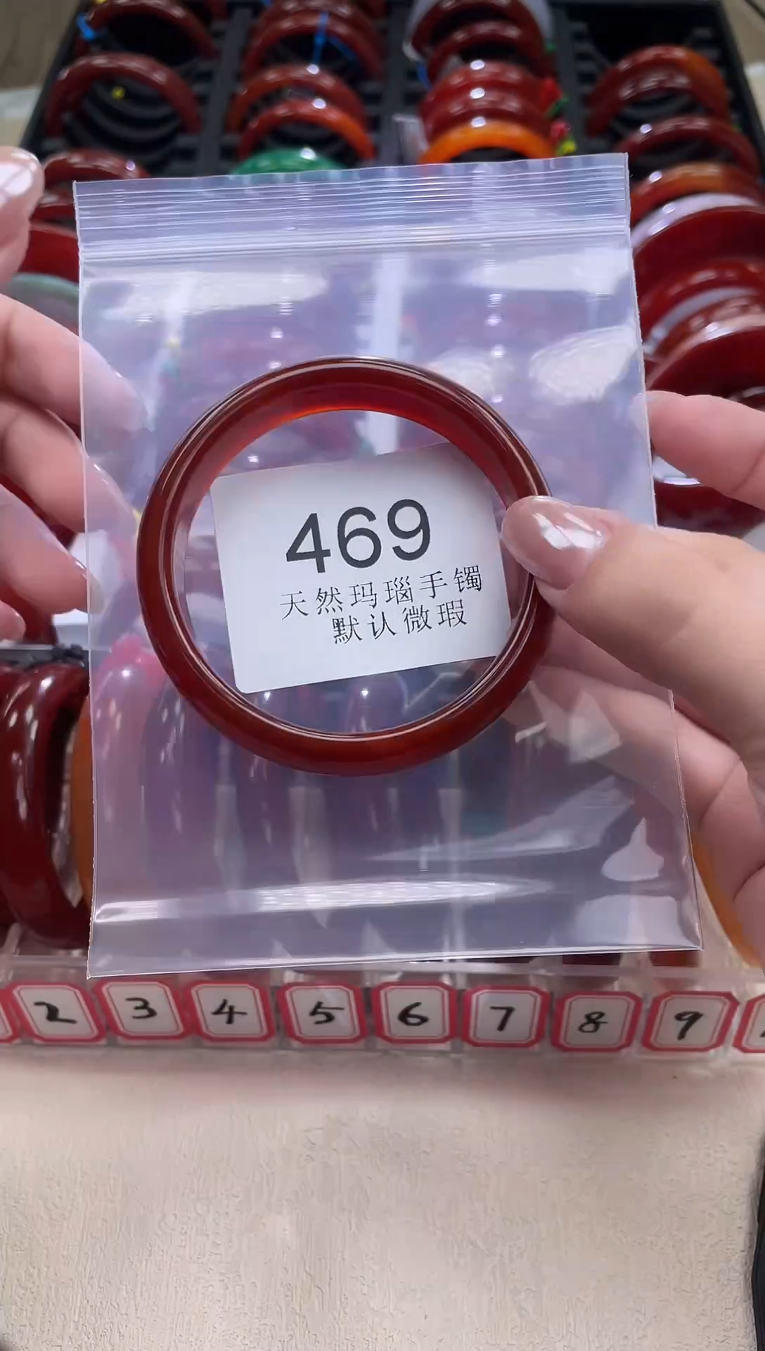 手镯玛瑙/玉髓未镶嵌58圈口*A469
