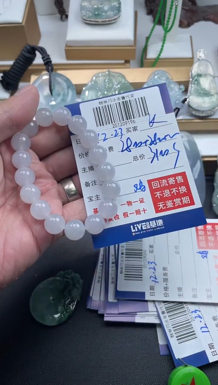 未镶嵌定制翡翠飞****斗251209196