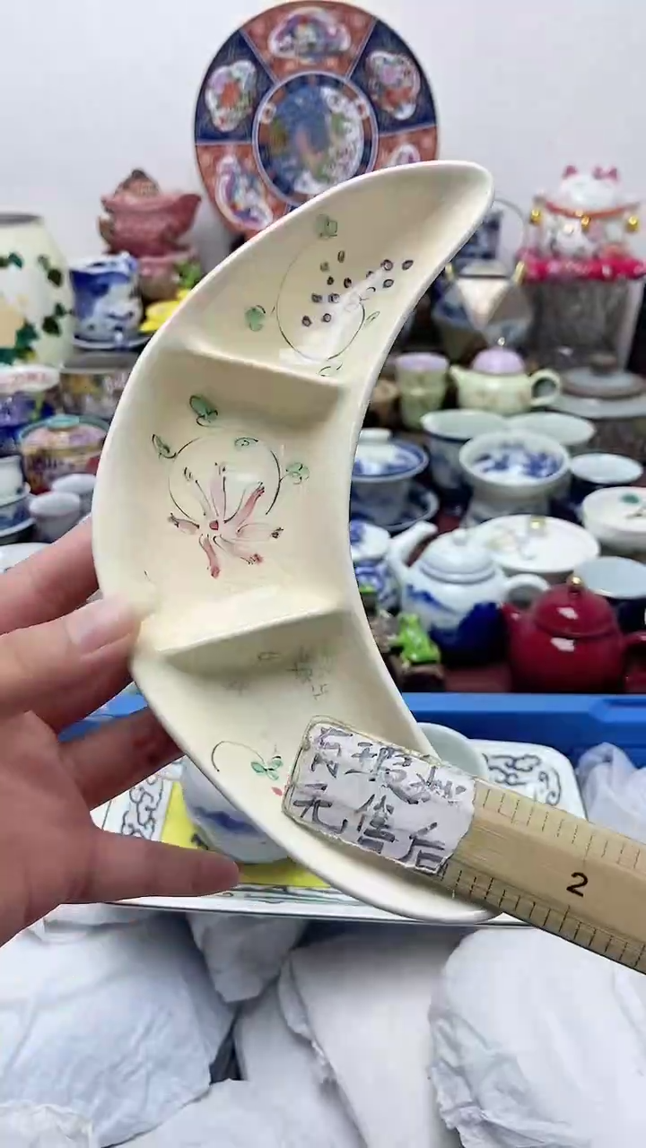 闪购名称闪购名称