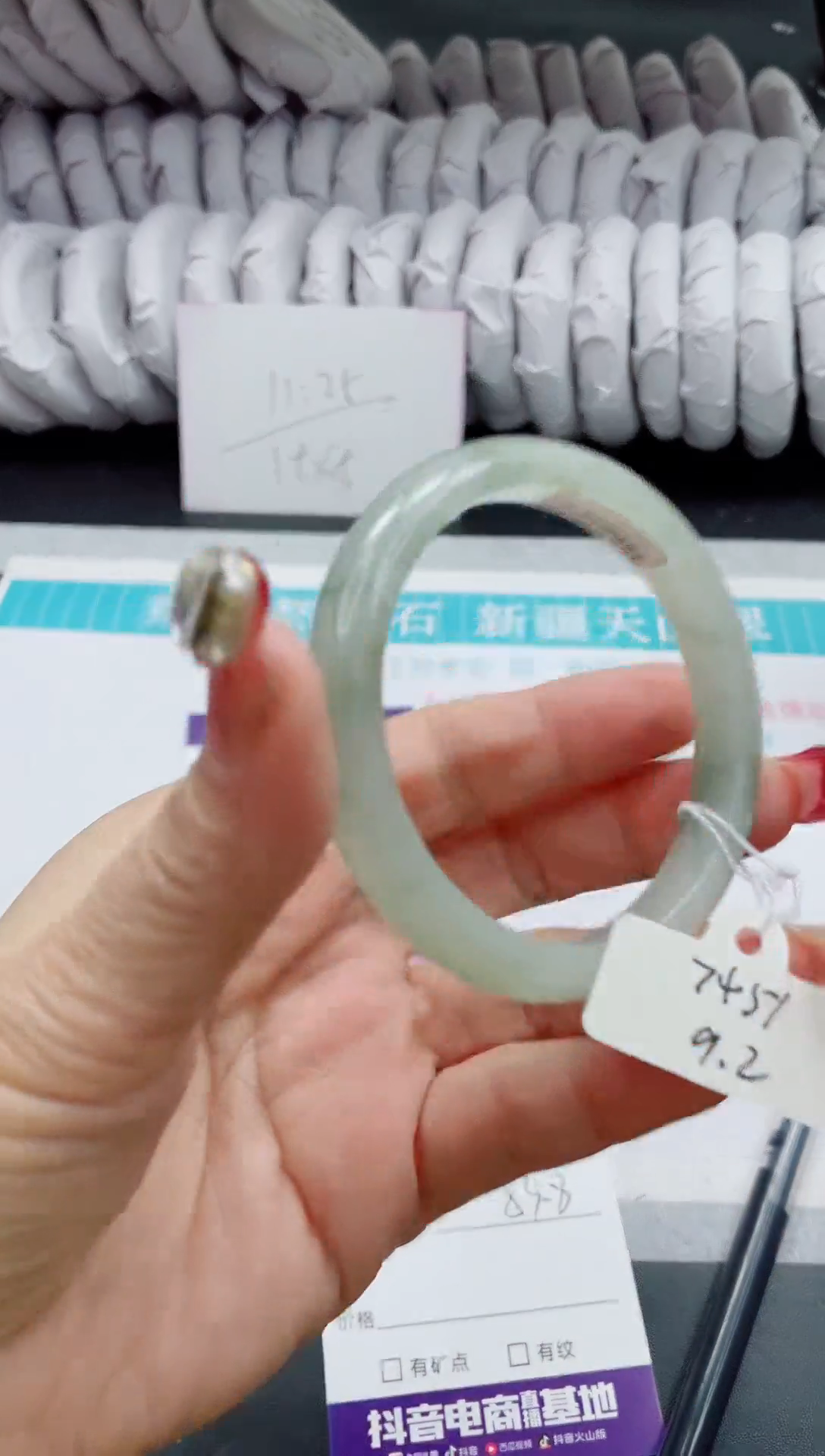 【闪购商品】石英质玉手镯未镶嵌9