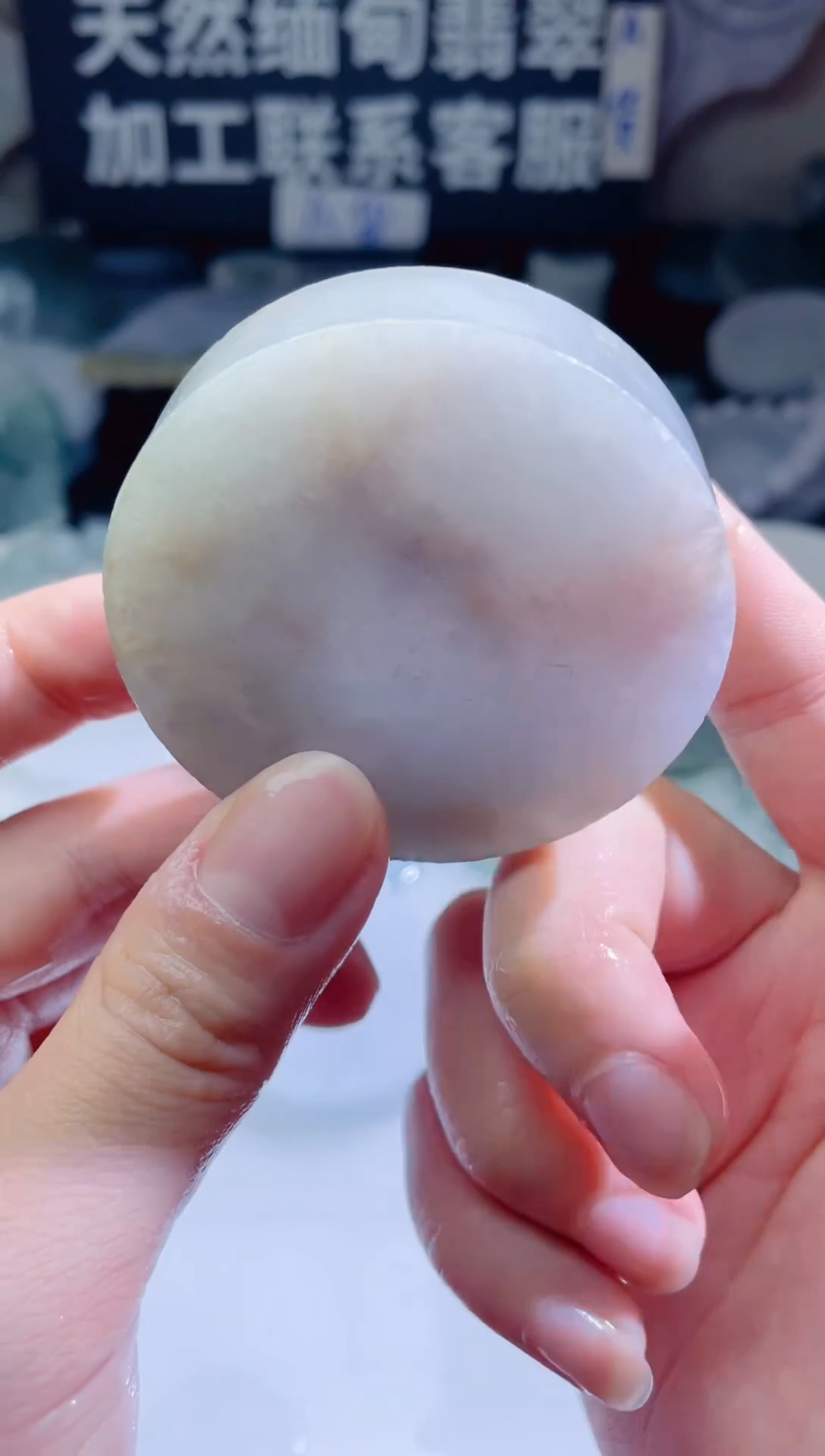 颈饰未镶嵌翡翠4982