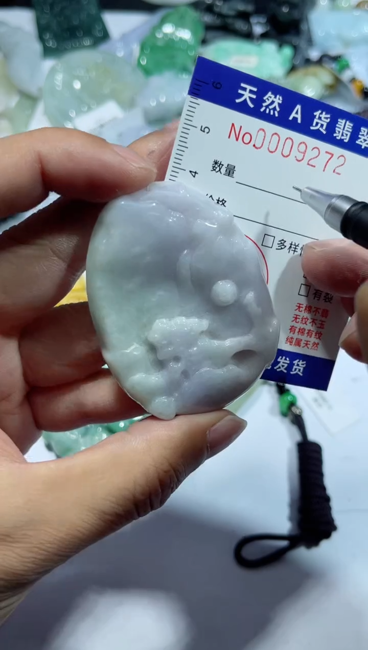 【闪购商品】翡翠颈饰未镶嵌00009272