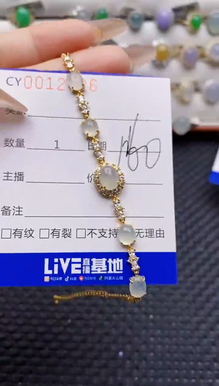 银S925镶嵌戒指翡翠2426