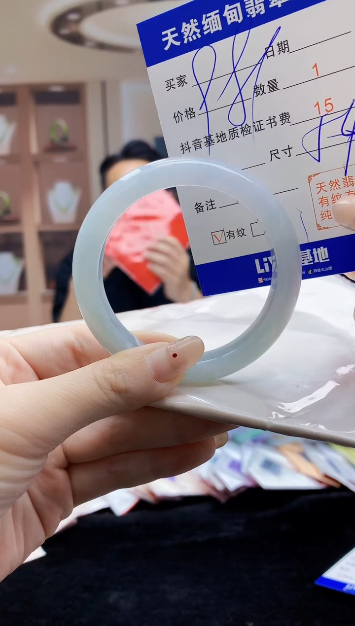 【闪购商品】翡翠手镯未镶嵌   H87-72