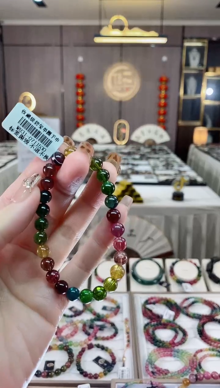 【闪购商品】单圈手串7mm+未镶嵌碧玺dan多样性发货一条