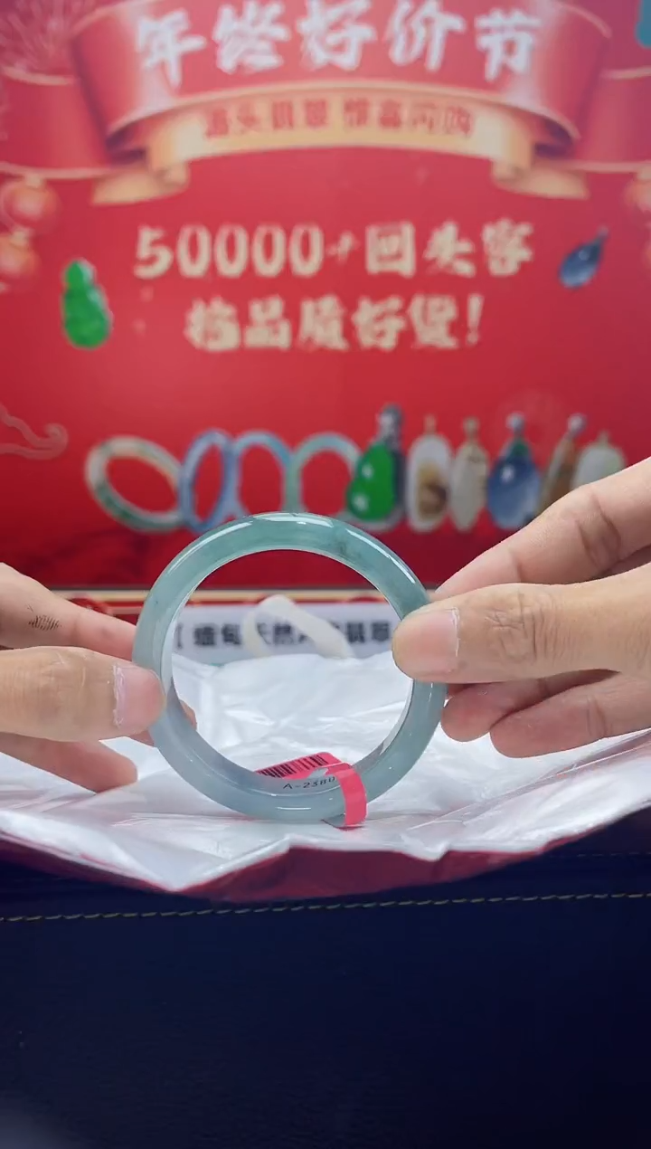 【闪购商品】翡翠手镯未镶嵌手镯8