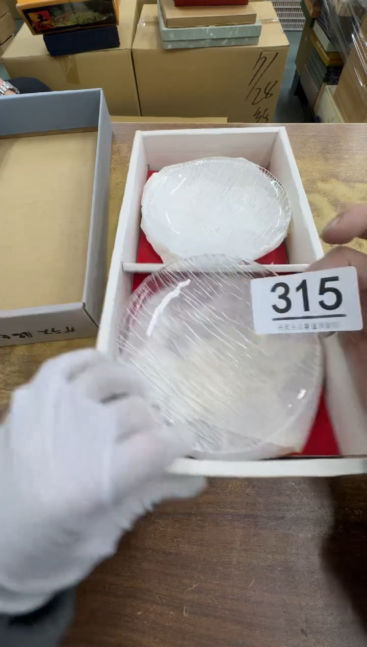 【闪购商品】瓷器瓷片茶具酒具315