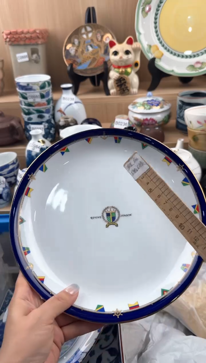 【闪购商品】419回流瓷器，默认微瑕，18包邮