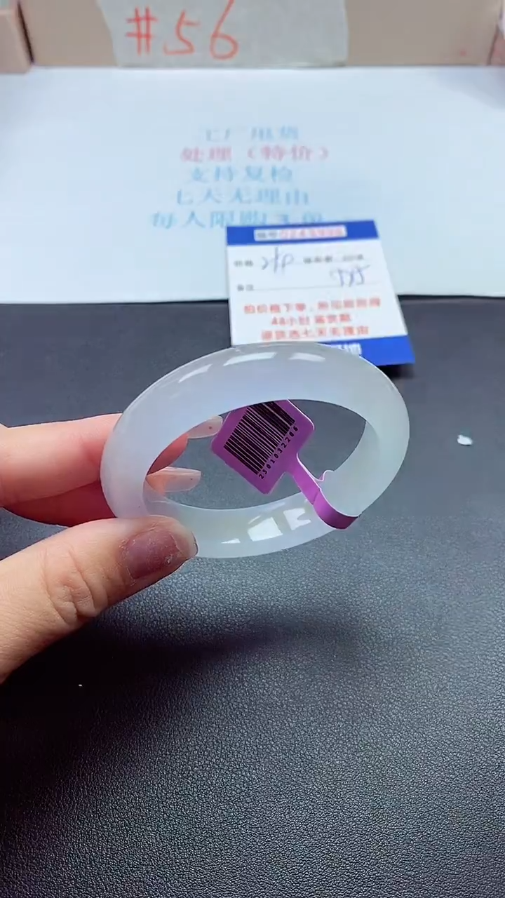 0以实物为准0000249996