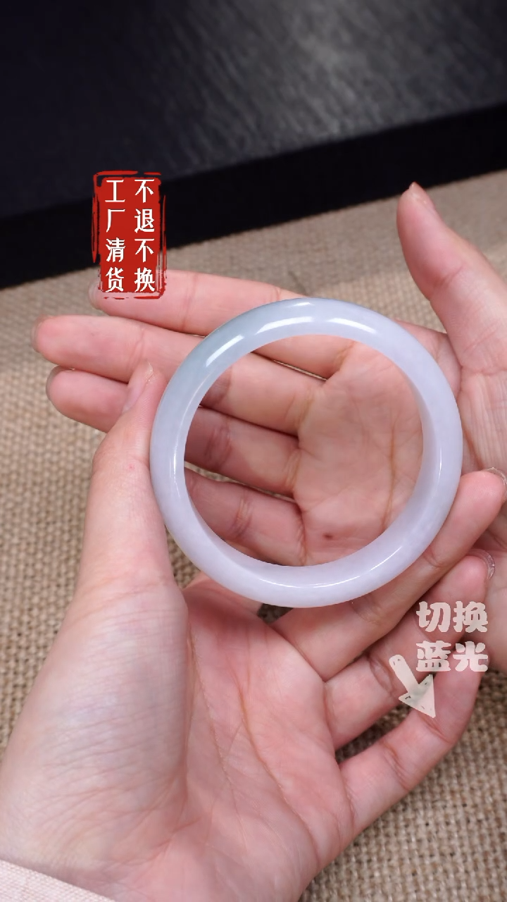 【闪购商品】翡翠手镯未镶嵌343有裂工厂抛货 不退不换