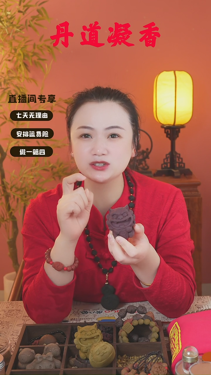 合香（紫玫瑰开心狮子）