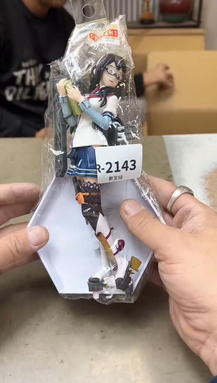 瓷片2143聚宝缘海淘精选