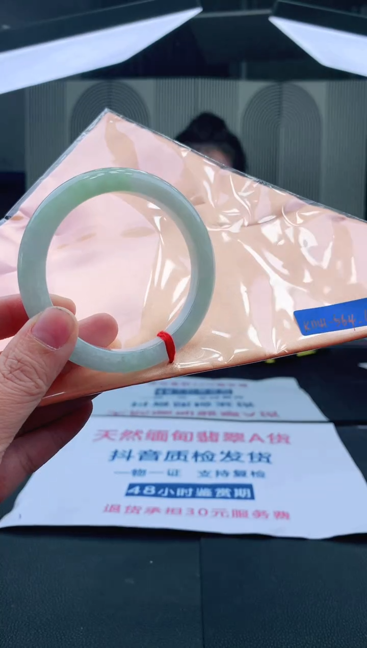 未镶嵌手镯翡翠56+