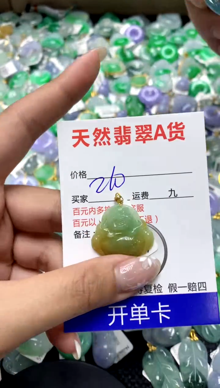 【闪购商品】翡翠颈饰18K金镶嵌1111111111111111