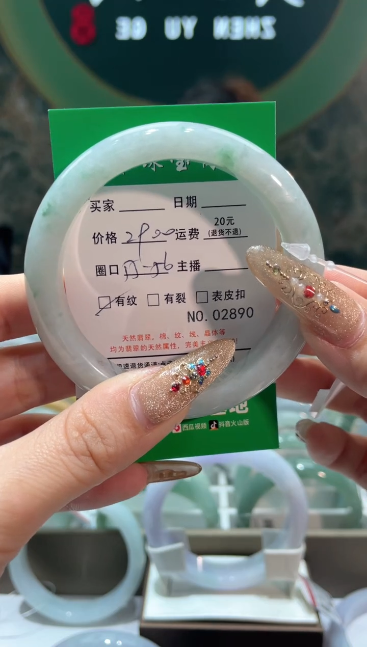 【闪购商品】翡翠手镯未镶嵌2890****