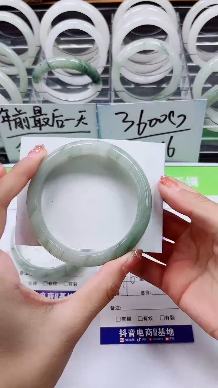 【闪购商品】石英质玉手镯未镶嵌A73-59/60