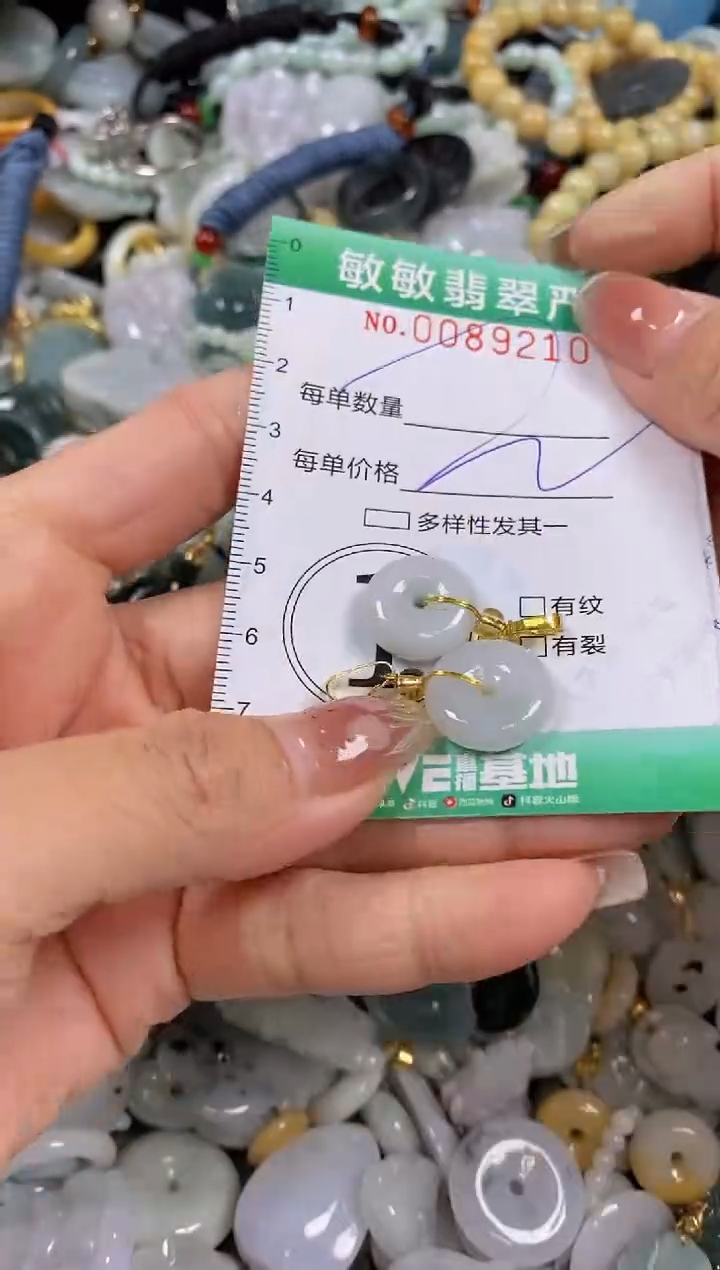 【闪购商品】翡翠颈饰未镶嵌闪购0089210