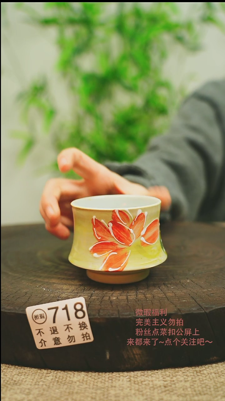 【闪购商品】微瑕景德镇手工手绘718