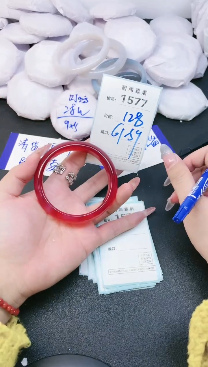 【闪购商品】玛瑙/玉髓手镯未镶嵌1577