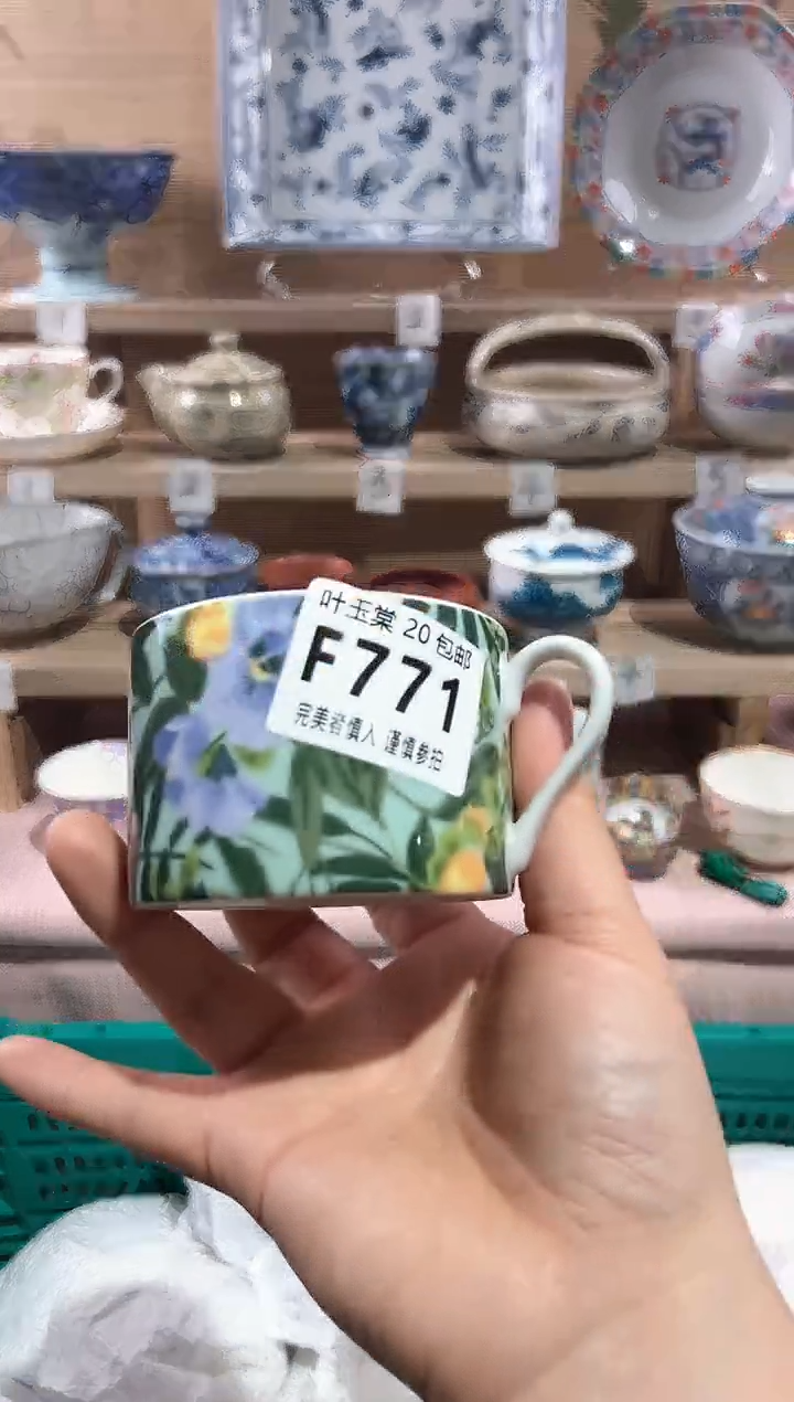 【闪购商品】瓷片当天满20米包邮F771