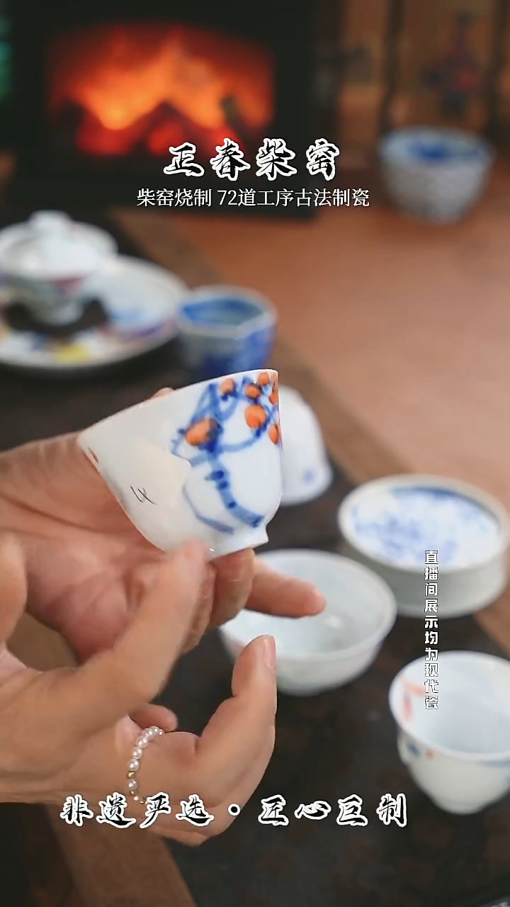 正春堂@@梅花小单杯