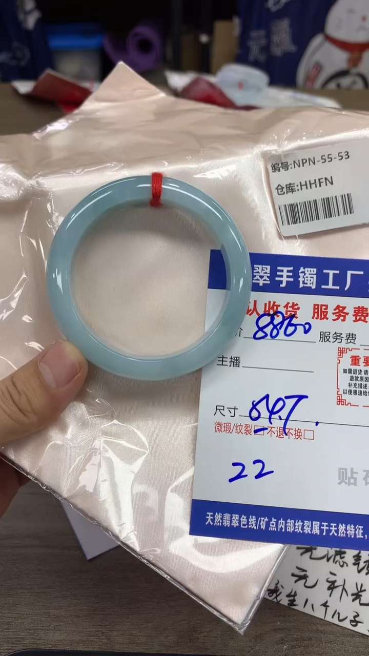 【闪购商品】翡翠手镯未镶嵌翡翠手镯