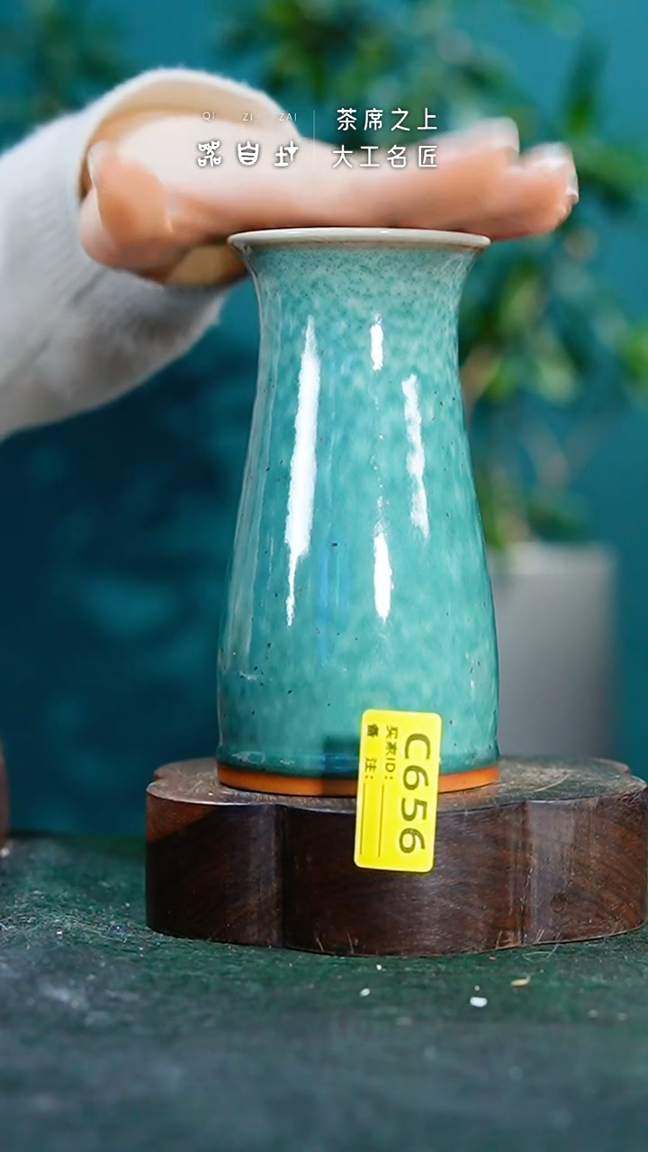 【闪购商品】瓷片神垕钧瓷 精品瓷器 园C656