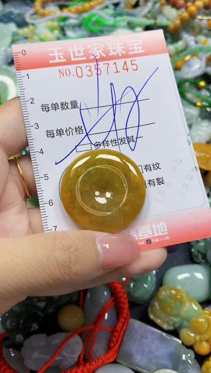 颈饰未镶嵌翡翠翡翠闪购Y0357145多样性发其一