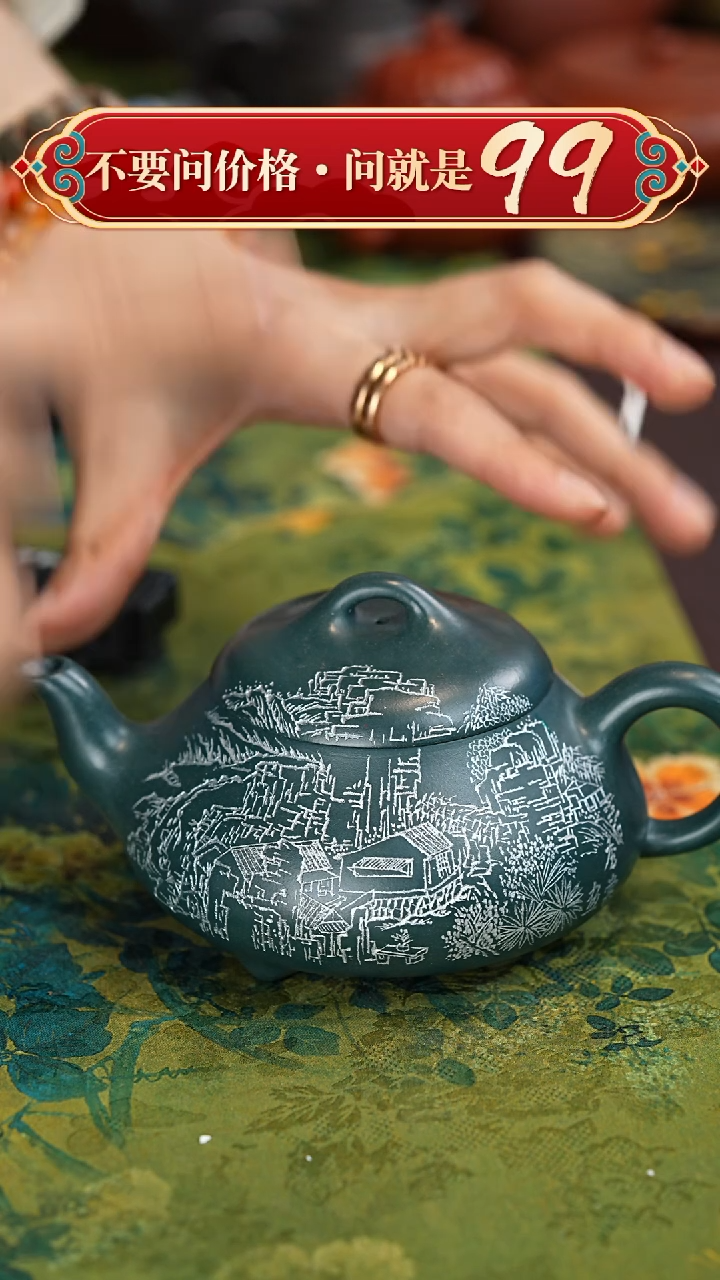 【闪购商品】紫砂茶壶宜兴紫砂