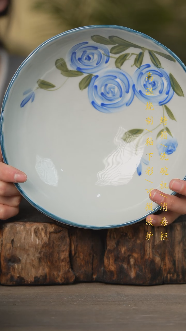 【闪购商品】碗景德镇高温釉下彩可微波烤箱洗碗机