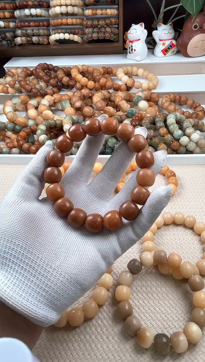 【闪购商品】菩提根/象牙果吊坠c204卡16 