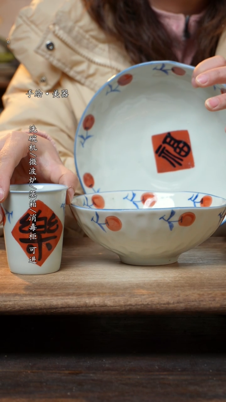 【闪购商品】陶瓷景德镇高温釉下彩手绘食品级陶瓷三件套