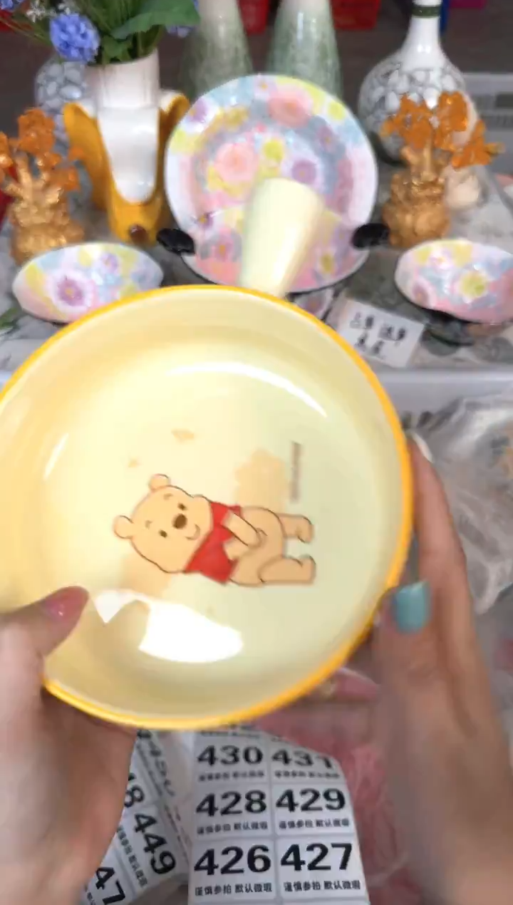 瓷片414默认微瑕15包邮库存1件