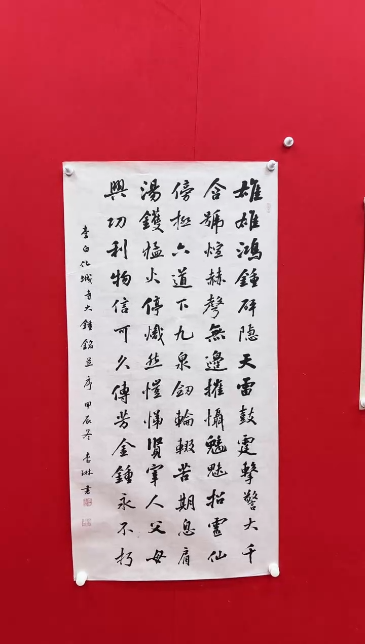 【闪购商品】国画天津人美-李琳