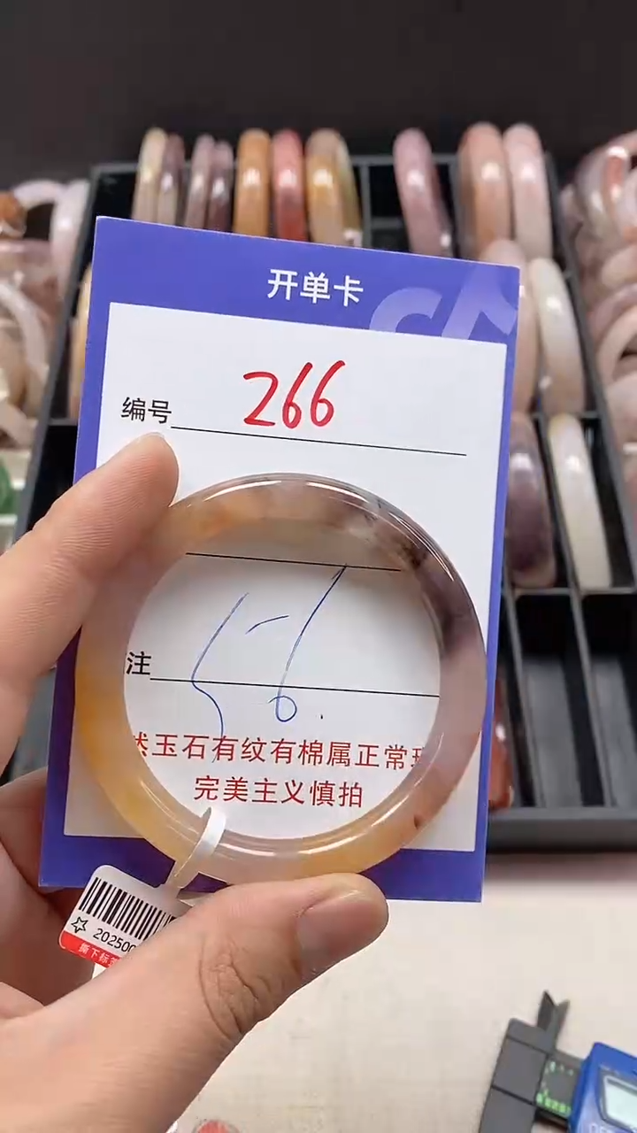 【闪购商品】石英质玉手镯未镶嵌266