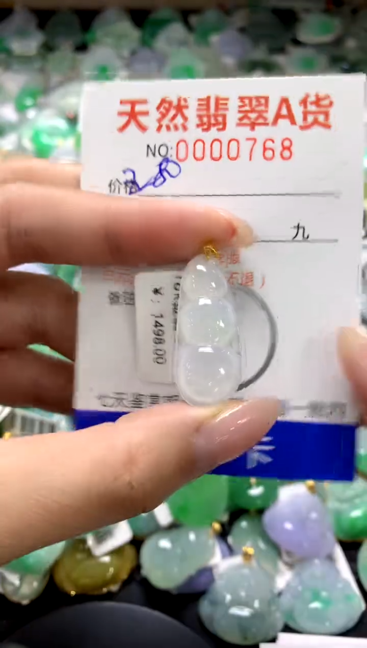 颈饰18K金镶嵌翡翠1111111111111111