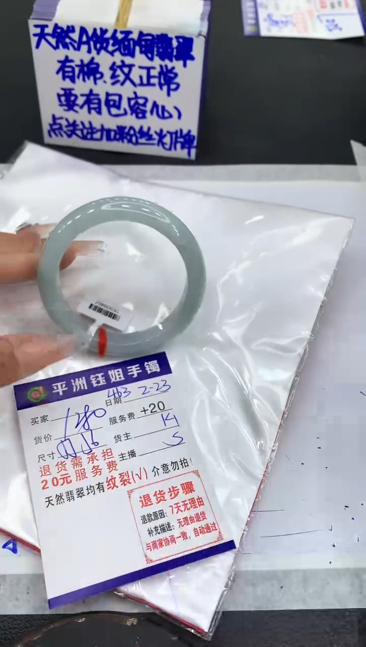 【闪购商品】翡翠手镯未镶嵌111111111111