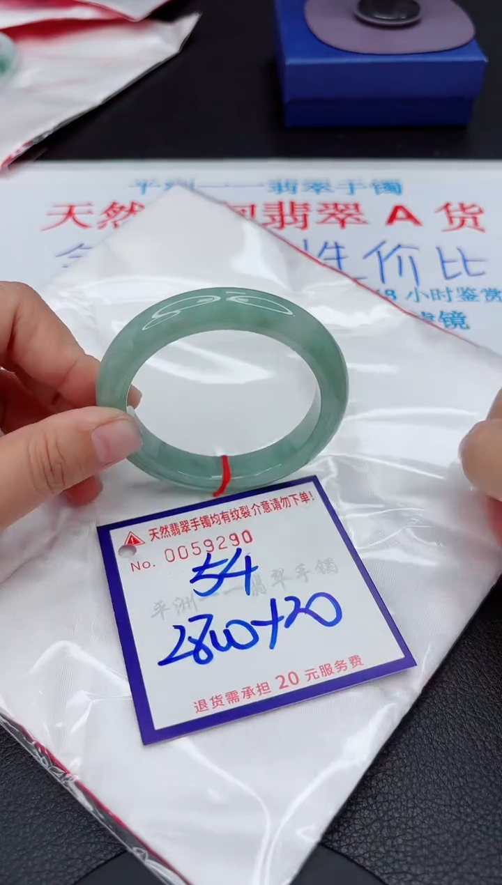 【闪购商品】翡翠手镯未镶嵌111111111111111