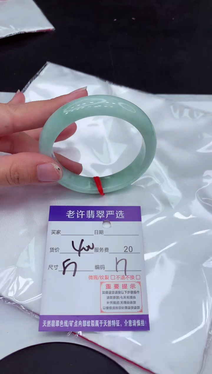 【闪购商品】翡翠手镯未镶嵌111111111111