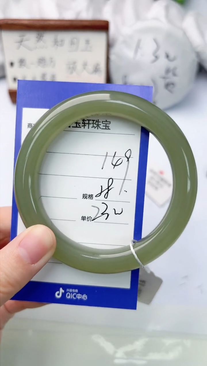 【闪购商品】和田玉手镯未镶嵌碧玉轩149