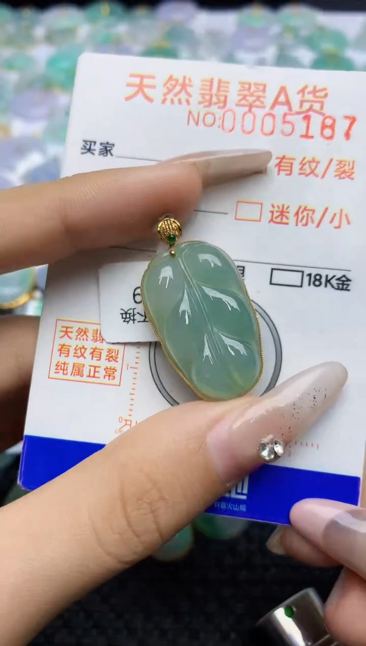 翡翠18K金镶嵌颈饰45345345345