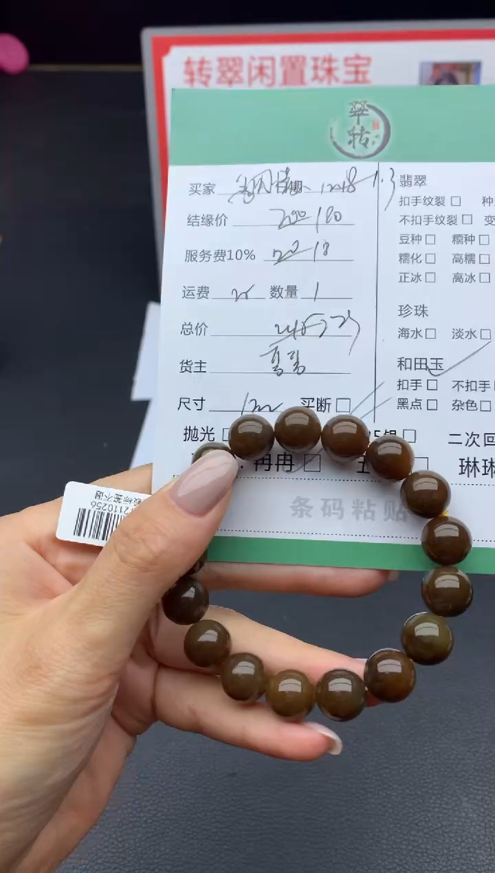 未镶嵌和田玉（糖玉）挂件_**、手串